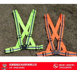 安徽易視公司 引領反光安全雨衣與家用電器創(chuàng)新之路