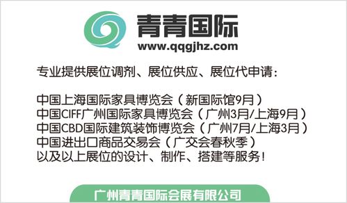 青青國際攜手國際品牌管理機構 共筑自主品牌參展新篇章